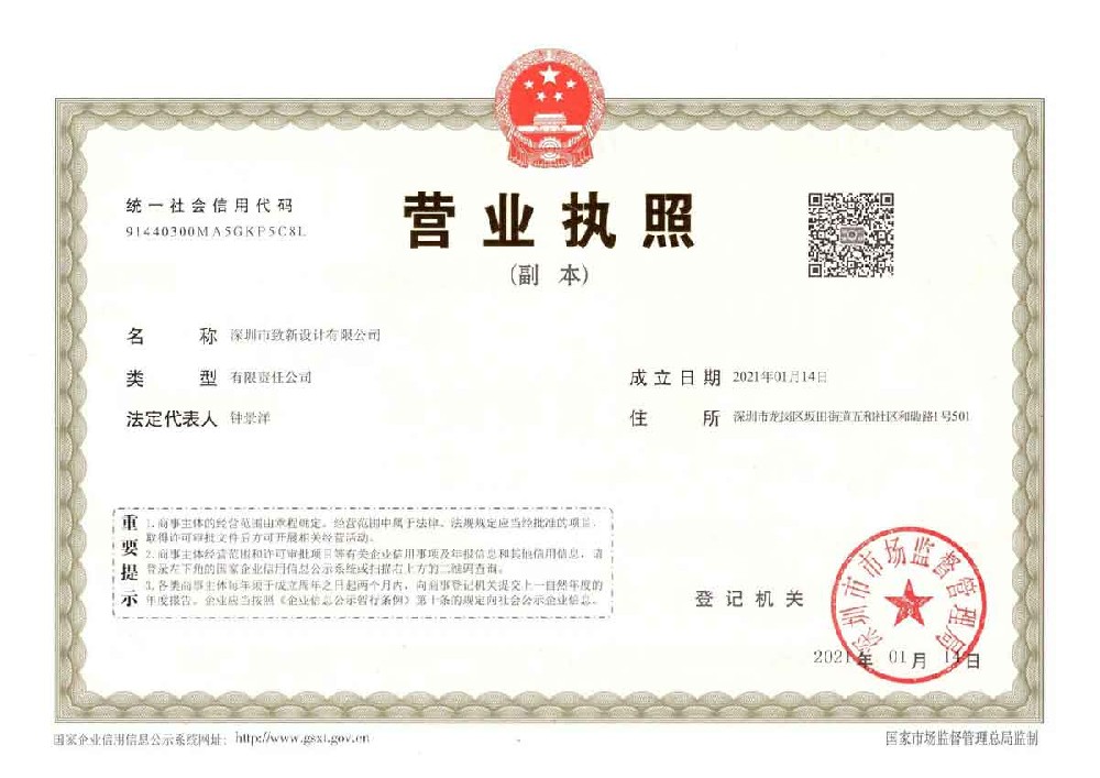 证书3